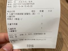 -The Habit Burger Grill 哈比特汉堡(世博店)