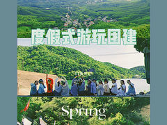 -莫干山风景区