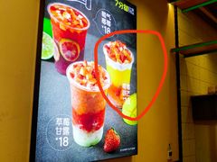 -7分甜(苏州中心店)