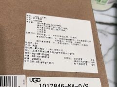 -UGG(燕莎奥特莱斯购物中心店)