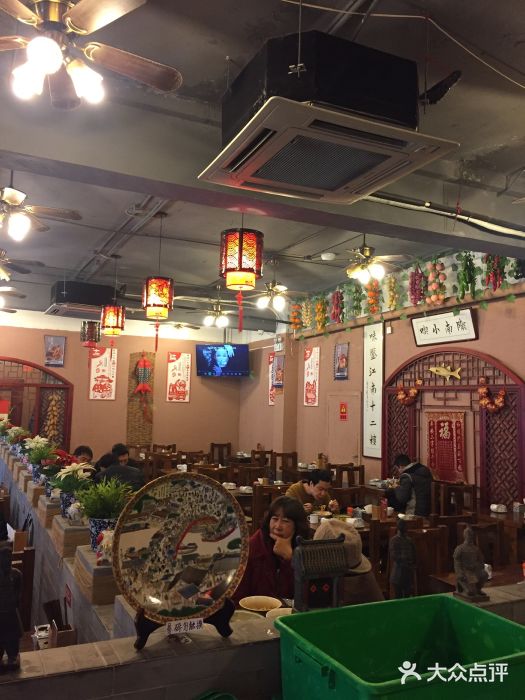 左陕右甘(亚运村店)图片