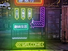 -大族广场Mall&More