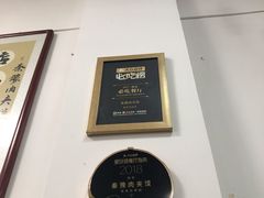 -秦豫肉夹馍(骡马市总店)