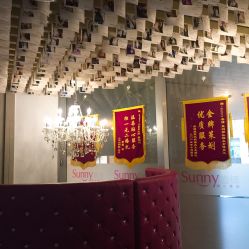 -Sunny喜铺婚礼策划(东部店)