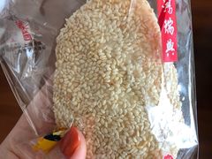 -鴻瑞興面馆(保利时光里店)