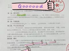 -嘉盛律师团队·法律咨询(上海广场店)