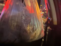 -闫家驴肉老店(华电一校店)