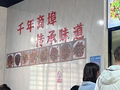 -荣荣面馆(丹溪大道店)