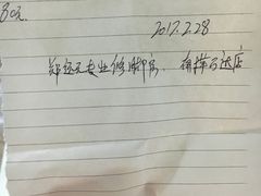 -郑远元专业修脚房(南坪万达店)
