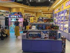 -爱玩嘉年华(龙湖源著天街店)