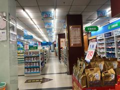 -老百姓大药房(江南店)