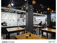 -旺福楼·包点(碑亭巷店)