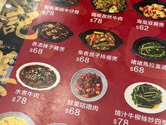 -新记美食(关闸店)