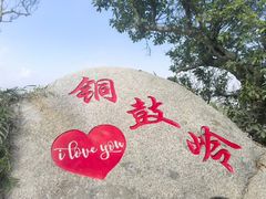 -海南铜鼓岭景区