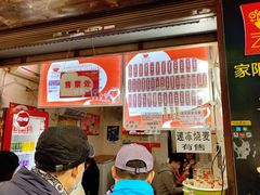 菜单-家阳赵师傅油饼包烧麦(粮道街店)