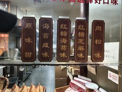 -南塘油赞子(南塘店)