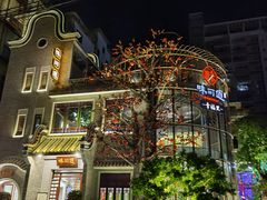 -味可道美食坊(福基路店)