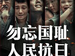 -飞扬影城(正佳IMAX店)