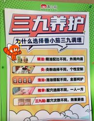 -番小茄小儿推拿(望京店)