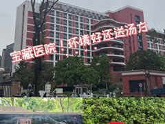 -成都市第一人民医院(南区)