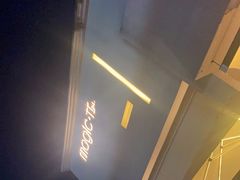 -magic π·摩奇派(滨江天街店)