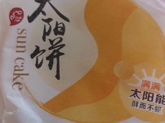 -85度C(生甜甜圈研究工坊·上海平凉店)