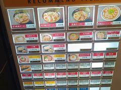 -かごしまラーメン我流風天文館本店