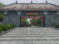 -龙游石窟