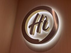 -海底捞火锅(新建中心夜宵主题店)