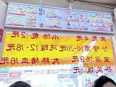 -津品味小吃(大学湾店)