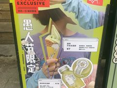 -喜茶(中山白水井店)