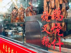 -黄连大头华烧鹅店(大良店)