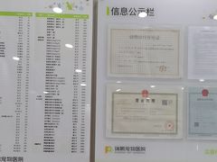 -瑞鹏宠物医院·骨外科·心肾科·肿瘤科(九亭店)
