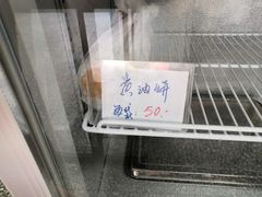-中关村茶点