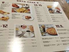 菜单-棒约翰比萨·意面(剑河店)