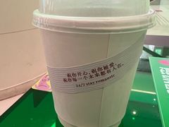 -COFFEE HOLIC(朝外SOHO店)