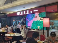 大堂-蝴蝶里·粤菜·点心(龙湖杭州金沙天街店)