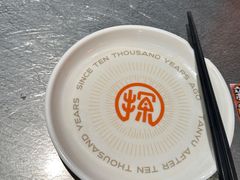 -探鱼·鲜青椒爽麻烤鱼(苏宁广场店)