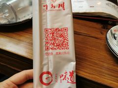 -川外川(星海店)