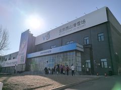 -北京西山滑雪场