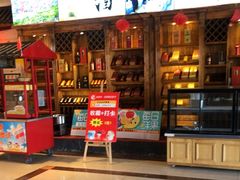 -和源祥·日照菜扛把子(万平口一店)