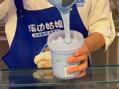 -溪边姑娘·拉丝酸奶水果捞(春熙路店)