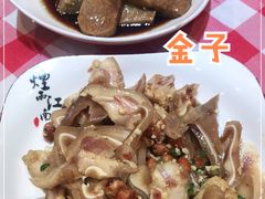 -抚顺美食·老上海味道
