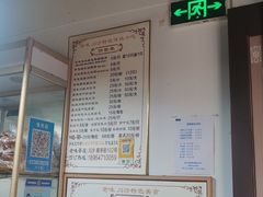 -老味茶屋(川沙老街店)