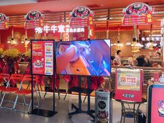 -牛牛章·章鱼水煎肉(光谷世界城店)