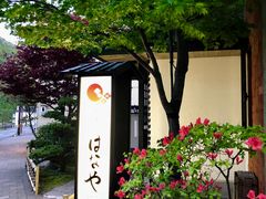-花钟亭花屋日式旅馆