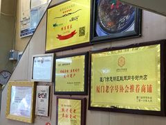 -聪辉同安老美食饭店(大元路店)