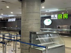 -浦东图书馆读者餐厅