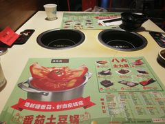 餐具摆设-湯島涮小火锅(余姚五彩城店)