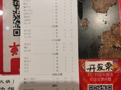 -付小姐在成都(川沙店)
